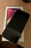 Apple/蘋果 iPhone 14 (A2884) 128GB 星光色 支持移動聯(lián)通電信5G 雙卡雙待手機 曬單實拍圖