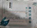 佛斯德真空壓縮袋收納袋棉被被子衣物衣服整理袋子電泵抽空氣壓縮收納袋 4個(gè)特大號4個(gè)中號+電泵 曬單實(shí)拍圖