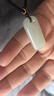周大福無(wú)事牌和田玉玉石吊墜 GEV15 曬單實(shí)拍圖