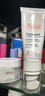雅漾（Avene）專研舒緩保濕乳40ml 補(bǔ)水維穩(wěn)屏障平衡膚質(zhì)油敏肌特護(hù)乳液面霜 曬單實(shí)拍圖
