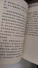 【新華書(shū)店】暑期快樂(lè)讀書(shū)吧三升四年級(jí)課外閱讀 閱美八桂 閱美書(shū)湘 典耀中華 閱美草原粵韻書(shū)香典耀共讀中國(guó)神話傳說(shuō)盤(pán)古開(kāi)天地古希臘神話傳說(shuō)普羅米修斯世界神話傳說(shuō)探訪智慧泉雷鋒的故事暮色 1-5【全5冊(cè)】 曬單實(shí)拍圖