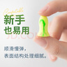 安耳悠 隔音耳塞 德國進(jìn)口睡眠防噪音 學(xué)習工作 女士小號款minisoft 5副 曬單實(shí)拍圖