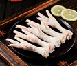 圣農 雞長(cháng)爪 凈重2斤 冷凍 白羽雞鹵雞爪檸檬雞爪食材 烤雞爪 清真 曬單實(shí)拍圖