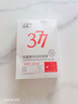 茵倩377面膜美白補水淡斑提亮膚色女10片+氨基酸美白洗面奶男士600ml 曬單實(shí)拍圖