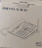 寶泰爾4G全網(wǎng)通 插卡電話機 插卡座機 移動固話 移動聯(lián)通電信廣電4g5g手機卡 錄音功能家用辦公W269白色 曬單實拍圖