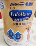 美贊臣高等生倍高兒童奶粉鉑金裝700g 3-15歲 CBP【突破成長(zhǎng) 高人一等] 曬單實(shí)拍圖