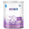 雀巢（Nestle）超啟能恩1段 嬰兒乳蛋白部分水解配方奶粉 800g 曬單實(shí)拍圖
