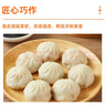 南翔湯包900g(30只) 中華老字號(hào)灌湯包子冷凍食品半成品早餐面點(diǎn)速食 曬單實(shí)拍圖