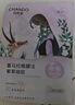 自然堂（CHANDO）面膜喜馬拉雅舒緩補水保濕細致毛孔平衡肌膚油脂煥亮清新植物女 30片 百合7雪蓮5雪茶5紫草8龍膽5 曬單實(shí)拍圖