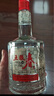 五糧液股份 五糧春 第一代 濃香型白酒 45度 500mL*2 雙瓶裝 送禮宴飲 曬單實(shí)拍圖