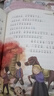 拔蘿卜親子悅讀經(jīng)典童話書啟蒙早教益智讀物幼兒童經(jīng)典繪本兒童睡前故事 曬單實拍圖