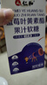 仁和葉黃素兒童 藍莓葉黃素軟糖 葉黃素成人青少年3盒裝 曬單實(shí)拍圖
