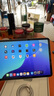 蘋(píng)果Apple iPadpro2018/2020/2021/2022二手平板電腦 2021款pro 11寸 256G WIFI版 99成新（備注留言） 曬單實(shí)拍圖