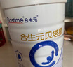合生元（BIOSTIME）貝塔星 學(xué)齡前兒童奶粉 消化吸收 4段(3歲或以上)DHA 800克*2 曬單實(shí)拍圖