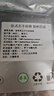 天順源【草飼散養(yǎng)】原切精修法式肩排1斤 新西蘭羔羊排生鮮 燒烤食材 曬單實拍圖