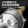 拜杰研磨機(jī)中藥粉碎機(jī)商用磨粉機(jī)三七超細(xì)打粉機(jī)304不銹鋼磨粉破碎機(jī) 搖擺1000A 【精細(xì)研磨】強(qiáng)勁電機(jī) 曬單實拍圖