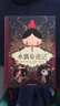 漪然系列：七條龍 曬單實(shí)拍圖