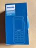 飛利浦（PHILIPS）E588A 全網(wǎng)通4G老人手機 大喇叭大聲音超長(cháng)待機大屏大字老年人專(zhuān)用手機直板按鍵學(xué)生備用機 星空黑 曬單實(shí)拍圖