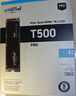 Crucial英睿達(dá) 美光T500 Pro 1TB SSD固態(tài)硬盤 M.2接口（NVMe PCIe4.0*4）讀速7300MB/s 臺(tái)式機(jī)筆記本硬盤 曬單實(shí)拍圖