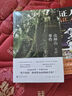 蟲(chóng)神山事件 小說(shuō) 時(shí)晨新作 小說(shuō) 懸疑 深山古村隱藏著(zhù)神秘的蟲(chóng)神信仰 遙遠的詛咒 民俗 陳爝最后一案 邏輯詭計 午夜文庫 原創(chuàng  )系列 曬單實(shí)拍圖
