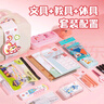 得力（deli）文具禮盒套裝 電動削筆器馬克筆鉛筆書套高顏值1-3年級獎勵學生大禮包17件套開學生日禮物 曬單實拍圖