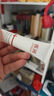 質(zhì)潤質(zhì)潤壬二酸20%凝膠祛痘去黑頭祛痘膏閉口粉刺壬二酸水楊酸凝膠14g 曬單實(shí)拍圖