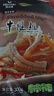 科爾沁 國產(chǎn)牛肚絲300g 涮火鍋食材 牛肉生鮮 曬單實(shí)拍圖