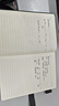 京東京造25K/128張單本羊巴皮膚感皮面本筆記本記事本子 加厚皮面辦公用品會(huì )議紀要 黑色 曬單實(shí)拍圖