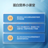 京東京造乳清蛋白粉400g進(jìn)口奶源增強免疫力補充蛋白質(zhì)營(yíng)養品成人中老年 曬單實(shí)拍圖