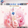 舒膚佳【王楚欽同款】全新凈透沐浴露千禧玫瑰香570g含泛醇果酸瑩潤(rùn)留香 曬單實(shí)拍圖