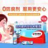 哈藥三精藍瓶 鈣鐵鋅口服液 嬰幼兒 兒童 青少年補鈣補鋅補鐵 0防腐劑 (建議購買多盒)90支/盒-1盒裝 曬單實拍圖