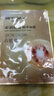 美膚寶嘭潤(rùn)輕盈精華面膜1片六勝肽精華補(bǔ)水水潤(rùn)護(hù)膚面膜貼男女 曬單實(shí)拍圖