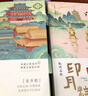 江南四雅杭州糕點(diǎn)龍井茶糕桂花糕綠豆糕印月糕杭州特產(chǎn)伴手禮零食送禮150g 四個(gè)口味大集合（25g*24個(gè)） 曬單實(shí)拍圖