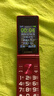 金立（Gionee）老年人手機4G全網(wǎng)通翻蓋老年機 超長待機 大字體大聲音大按鍵學(xué)生大屏老人機功能機V16 紅色 曬單實拍圖