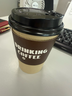京東京造咖啡杯 一次性杯子紙杯 加厚防燙熱飲杯奶茶杯水杯430ml【20套】 曬單實(shí)拍圖