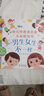 小紅花幼兒性教育啟蒙繪本男生女生不一樣3-6歲幼兒園大班中班故事書情緒管理自我保護(hù)意識(shí)培養(yǎng)啟蒙認(rèn)知翻翻推拉益智紙板書 男生女生不一樣 曬單實(shí)拍圖