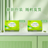 心相印卷紙 心柔 有芯4層140g*27卷 柔韌衛(wèi)生紙 可沖散 實(shí)惠整箱 曬單實(shí)拍圖