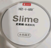 卡樂優(yōu)（Coloyou）史萊姆起泡膠解壓神器男孩女孩玩具捏捏泥斯萊姆安全無異味透明無色無毒水晶泥 曬單實拍圖