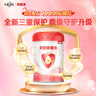 貝因美（Beingmate）愛加3段（12-36月齡適用）含乳鐵蛋白+核苷酸 3段 * 800g 6罐 【咨詢領(lǐng)卷】 曬單實拍圖