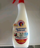 CHANTECLAIR大公雞管家 多功能油污凈(經(jīng)典型) 600ml【臨期清倉(cāng)】 曬單實(shí)拍圖