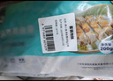 黃小漁寧德黃魚鲞400g/2條 三去大黃魚黃花魚生鮮 海鮮水產(chǎn)燒烤夜宵魚類 曬單實拍圖