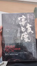 【可選】京極夏彥 作品系列 日本懸疑推理偵探妖怪小說 京極堂系列 上海人民出版社 世紀文景 涂佛之宴·宴之支度(上下) 曬單實拍圖