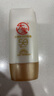 大寶防曬霜水感多效防曬露50g SPF50+/PA++++防曬隔離乳液男女通用 大寶水感多效防曬露50g*1 曬單實(shí)拍圖