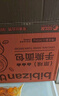 比比贊（BIBIZAN）奶香手撕面包1002g/箱營(yíng)養早餐飽腹代餐餅干蛋糕點(diǎn)心小吃休閑零食 曬單實(shí)拍圖