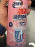 老管家管道除臭啫喱500g下水道除臭劑除味防臭衛(wèi)生間廚房馬桶地漏去異味 曬單實(shí)拍圖