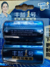 南孚豐藍(lán)1池燃?xì)庠蠲簹庠钊粴鉄嵋籖20P碳D池SN2418 豐藍(lán)1號2粒【2粒裝】 曬單實拍圖