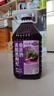 沽品福黃精黑枸杞桑葚酒純果發(fā)酵5斤 低度微醺正宗原汁原漿養(yǎng)生水果酒 黃精黑枸杞桑葚酒5斤 曬單實拍圖