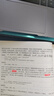 Python機(jī)器學(xué)習(xí)基礎(chǔ)教程(圖靈出品) deepseek教程 曬單實(shí)拍圖