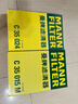 曼牌（MANNFILTER）空調濾清器濾芯CUK24003/4CUK24070雪佛蘭別克凱迪拉克比亞迪嵐圖 曬單實(shí)拍圖