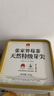 益主角莓茶張家界正宗特級野生芽尖高山霉茶正品260g嫩芽教師節送禮品 曬單實(shí)拍圖